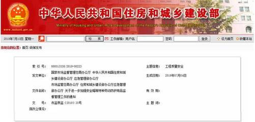 關(guān)于加強安全帽等特種勞動防護用品監(jiān)督管理工作的通知解讀與網(wǎng)絡(luò)技術(shù)服務(wù)支撐