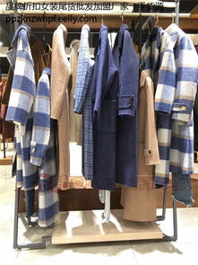 阿爾巴卡高端雙面羊絨品牌折扣女裝尾貨批發 品質與實惠的完美結合